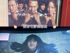 -幸福蓝海国际影城(崇安寺T12店)