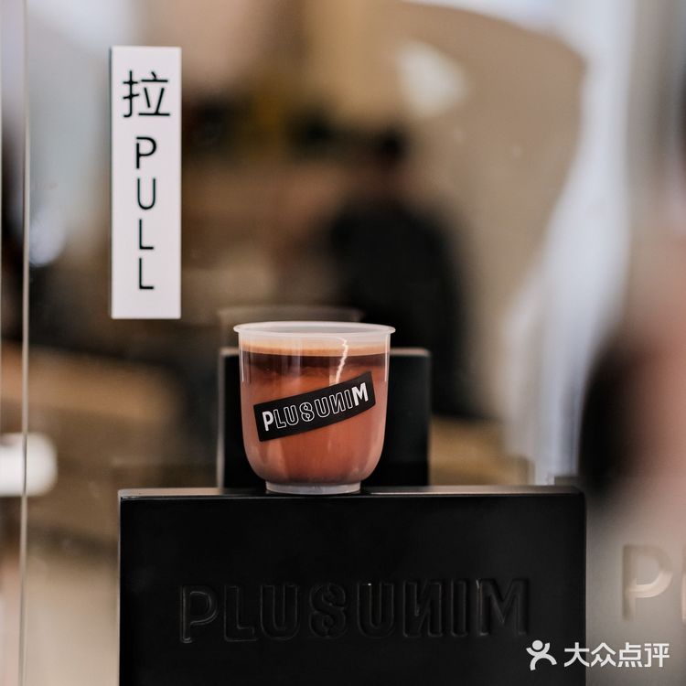 咖啡、奶茶、酒我全都要[调皮]