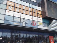 -万达广场(北京槐房店)