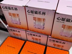 -沪上阿姨·臻选茶饮(上海环球港店)