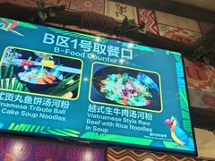 -雨林餐厅(长隆海洋王国店)