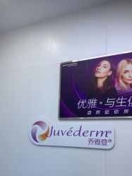 -杭州米兰柏羽医疗美容医院