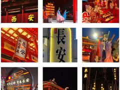 -大唐不夜城