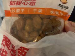 -满谷宝栗(奥林匹克店)
