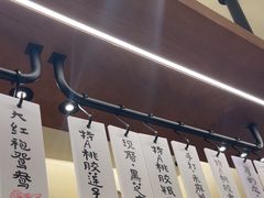 -RUXU入续鸳鸯糖水铺(星寰店)