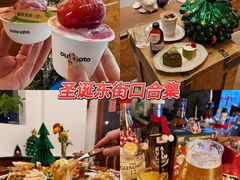 -东街口(地铁站)