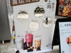 -喜茶(上海兴业太古汇店)