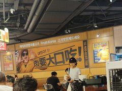 -阿亲家·韩式无限烤肉(春熙路店)