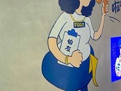 -伯友茶记(中华广场店)