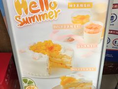 -红宝石·鲜奶小方·海派西点房(南丹店)