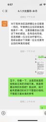 -八大处整形