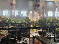 -胡悦里韩式烤肉(芝罘万达广场店)
