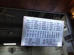 -山水肠粉(盐田店)