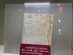 -解放阁
