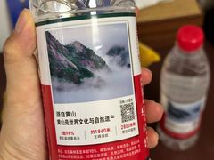 -黄山光明顶山庄