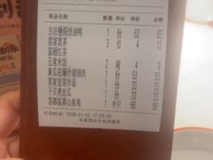 -话梅·客家小厨(东门店)