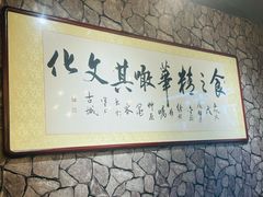 -多伦诺尔莜面庄