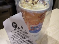 -一杯潮茶·专注潮汕茶饮(十二中创始店)