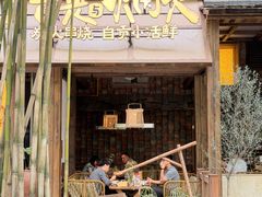 -拾光与烟火丨炭火串烧·自贡小活鲜(西村大院店)