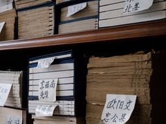 -文学山房旧书店