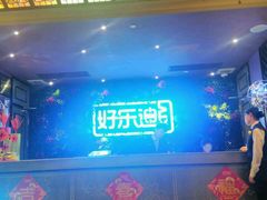 -好乐迪KTV(紫荆广场店)