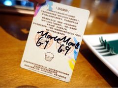 -星巴克臻选(济南恒隆店)