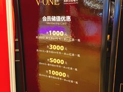 -V-ONE西雅图海鲜自助餐厅(仓山万达广场店)