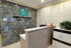 点击看大图 -Dr.林醫生产后修复·配方产康(南京江宁万达店)