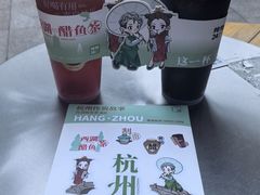 -炖物24章·顺时轻养茶(杭州大厦店)