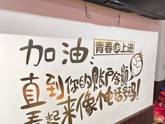-我的面 川味Bistro(后沙峪店)