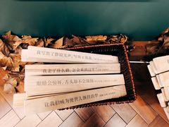 -思南书局(复兴中路店)