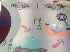 -蛙小侠(柳州万象城店)