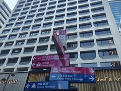 -DFS迪斐世(香港广东道店)