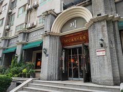 -58度品质川菜馆(经一路店)