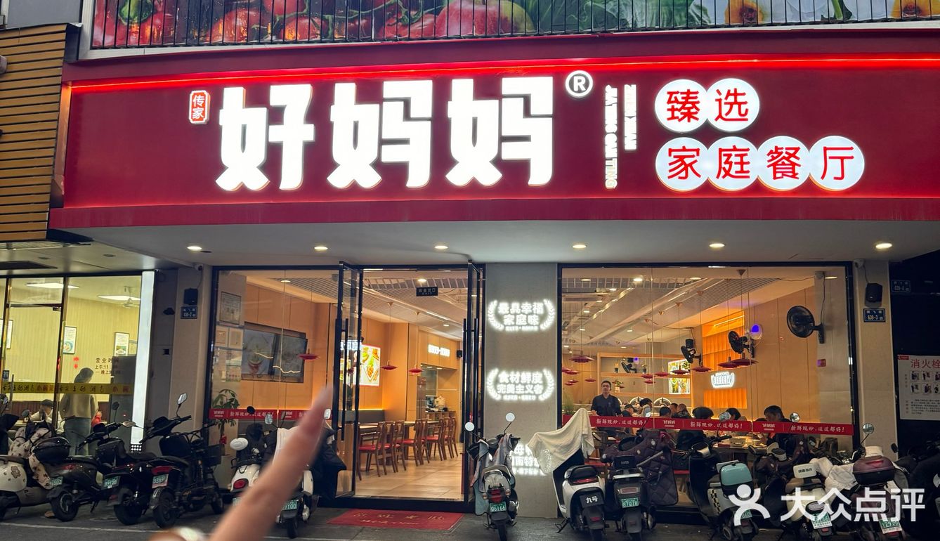 漳州!!被长辈夸我太会找地方吃了!!