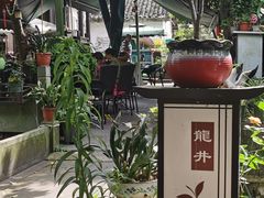 -阿巧茶庄