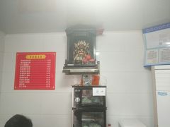 -胡记锅贴·沪上游子老鸭粉丝汤(太原路店)