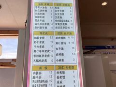 -和众大油条(维明路店)