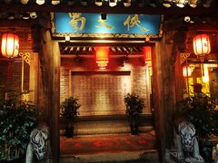 门面-蜀大侠火锅(寰球文化地标·总府店)