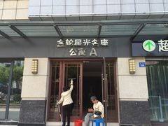 -金轮星光名座生活广场