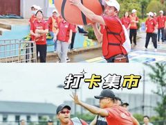 -途柚团建·拓展培训·年会策划