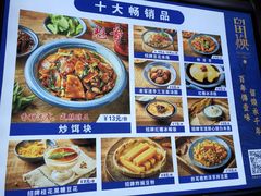 -留焕小吃·昆明非遗小吃品牌(文明街店)