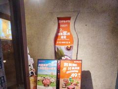 -呷哺呷哺 黄金牧场 (欢乐谷店)