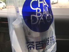 -茶百道(锦江华熙528店)