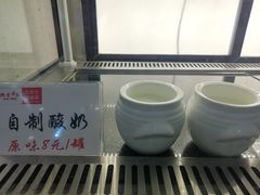 -西北45°(世茂广场店)