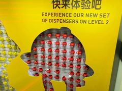 -m豆巧克力世界(上海世茂广场店)