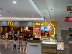 -麦当劳(SM城市广场店)