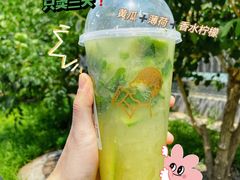 -喜茶(北京三里屯太古里店)