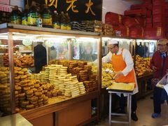 -杨老大焙子月饼干货(宽巷子民族美食街店)