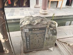 -关山古镇